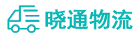 长沙到延平区物流公司